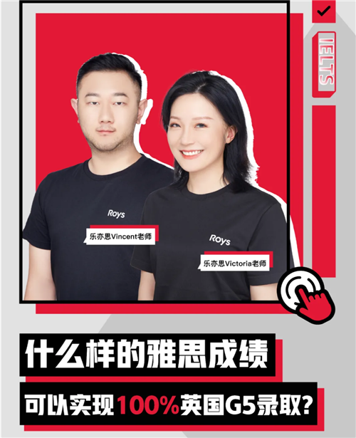 雅思培訓(xùn)機構(gòu)