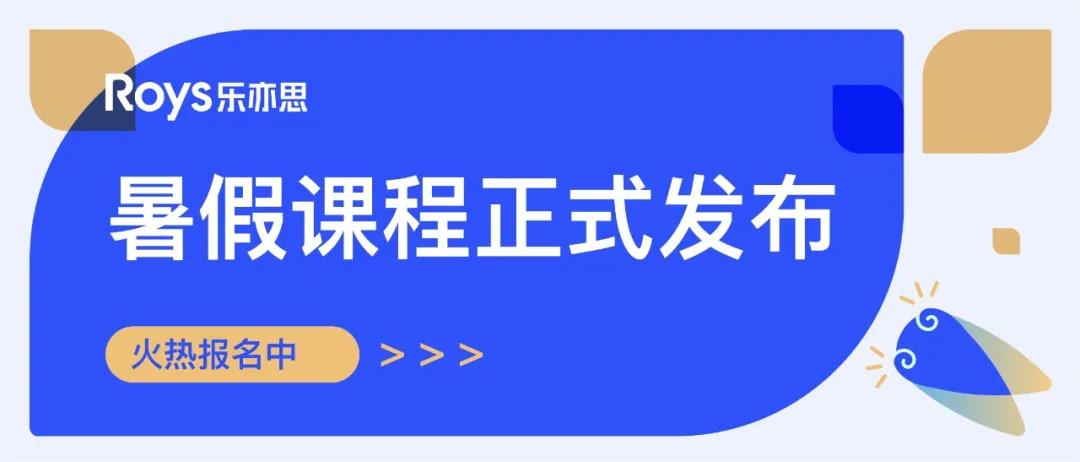 托福培訓機構(gòu)