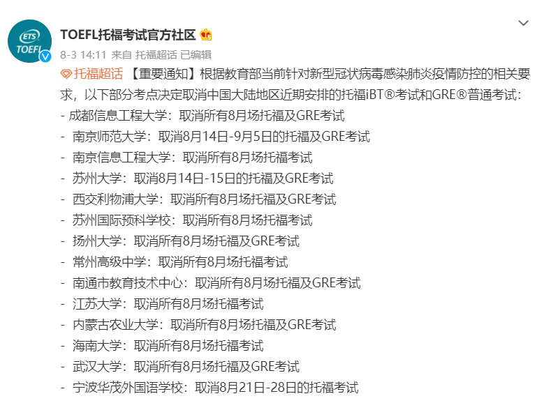托?？记? width=