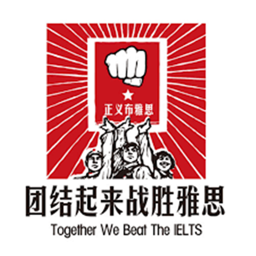 樂亦思雅思課程費(fèi)用