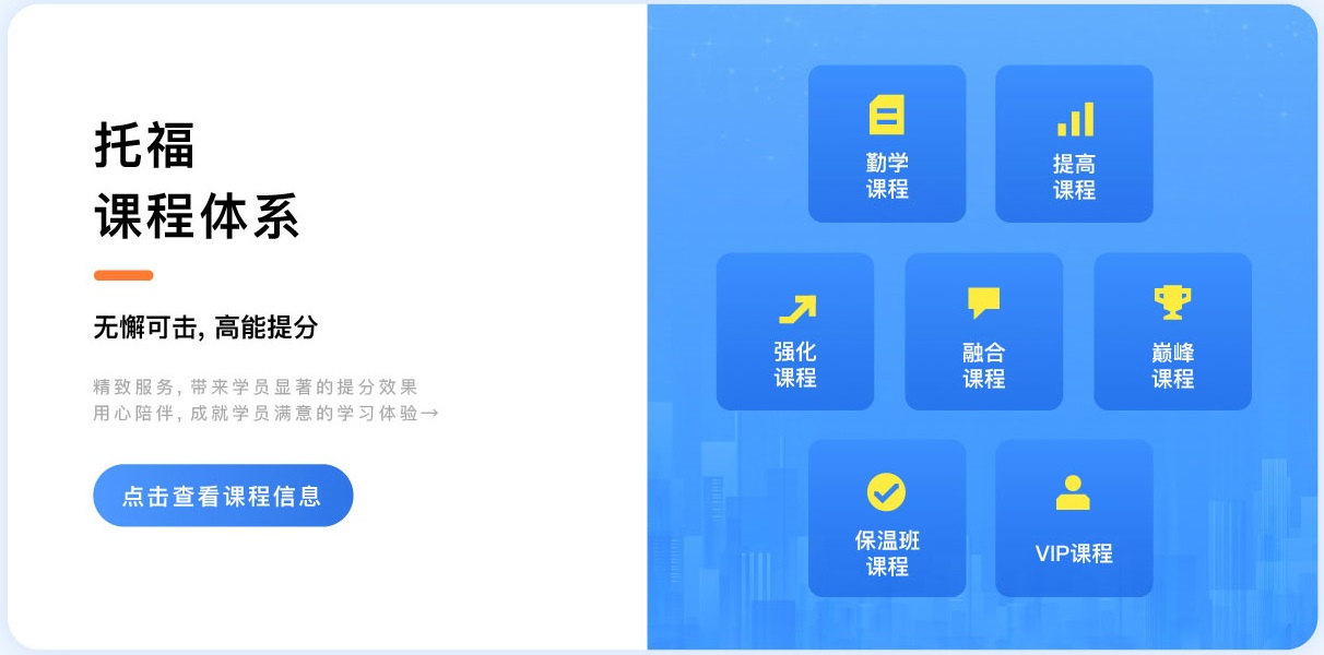 http://356000.cn/toefl.html