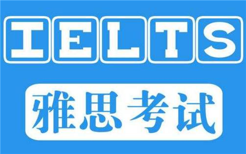 雅思7分培訓機構(gòu)