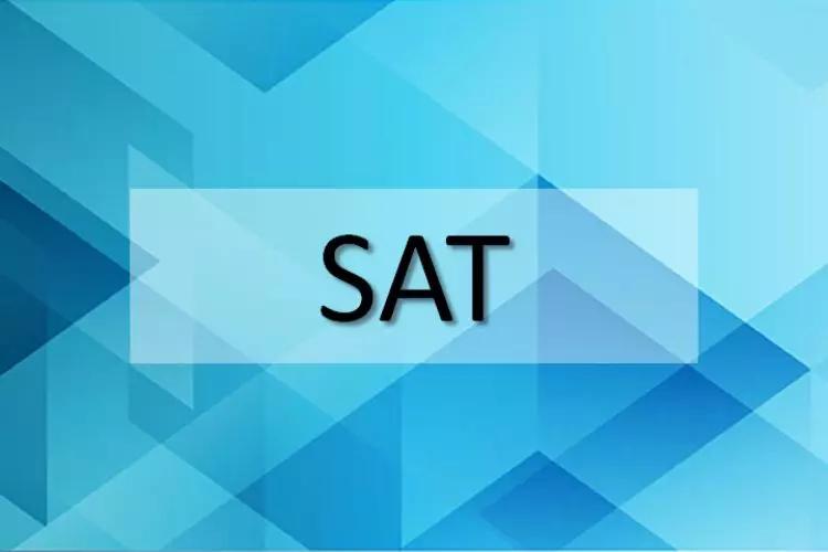 為什么要考SAT？SAT具備哪些優(yōu)勢(shì)？