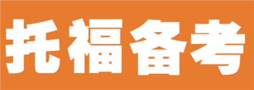 托?？谡Z