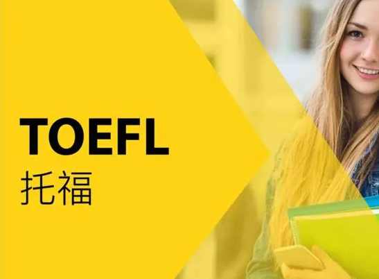 如何選擇托福1對1培訓(xùn)機構(gòu)？