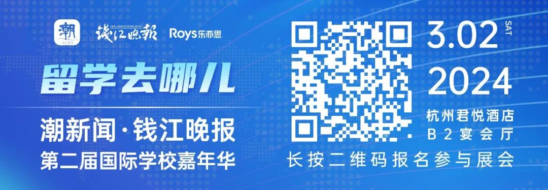 國際課程眾多，到底該怎么選？