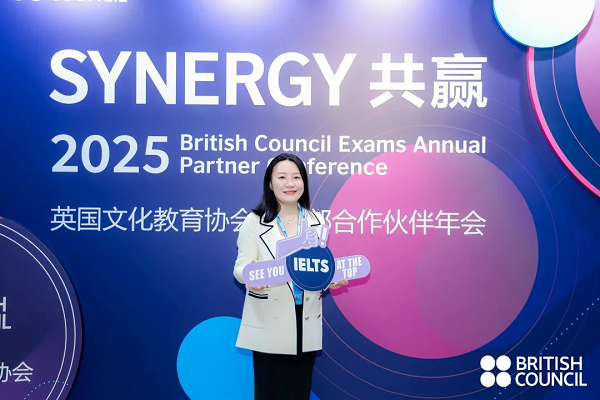 樂亦思榮獲: 雅思官方銀級合作伙伴和青年志學(xué)獎!