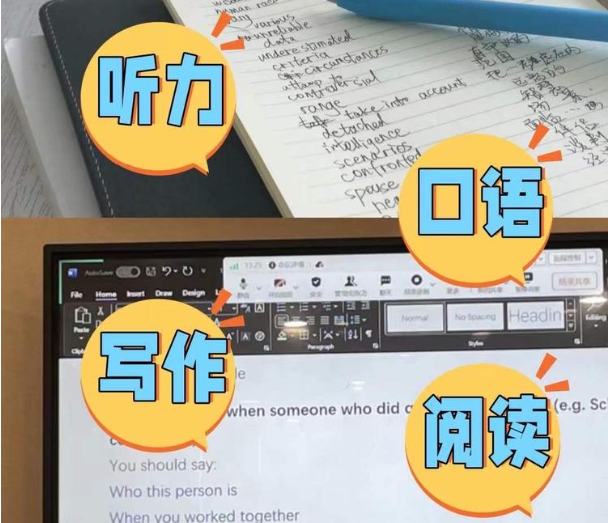 托福改革后現(xiàn)新考題現(xiàn)象，考生如何應(yīng)對?