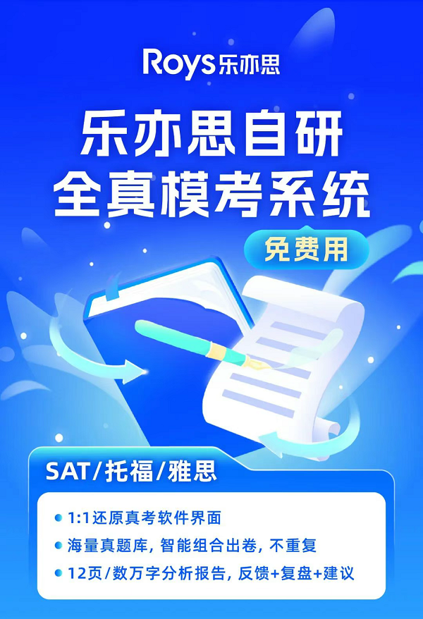 托福雅思?？? width=