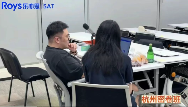 沖擊SAT8/9月考試，來樂亦思密卷班